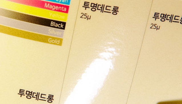 은무 금무 스티커